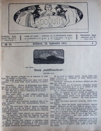 Spogulis. 1913g.  Nr. 10