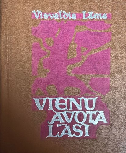Vienu avota lāsi 