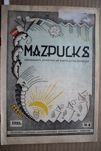 Mazpulks. 1935  g. Nr.4