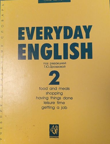 Everyday English 2 