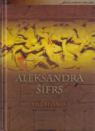 Aleksandra šifrs