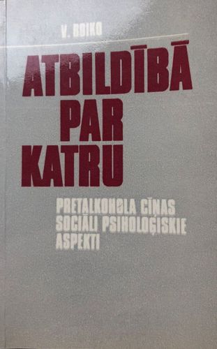 Atbildībā par katru. Pretalkohola cīņas sociāli psiholoģiskie aspekti