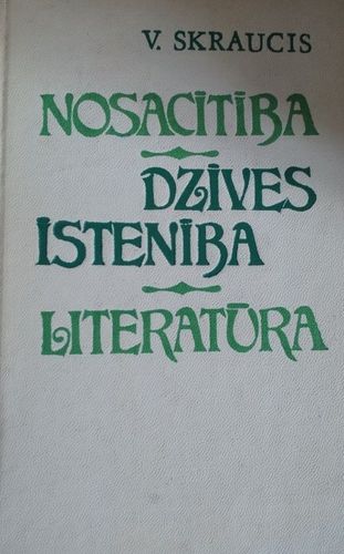 Nosacītība. Dzīves īstenība. Literatūra.