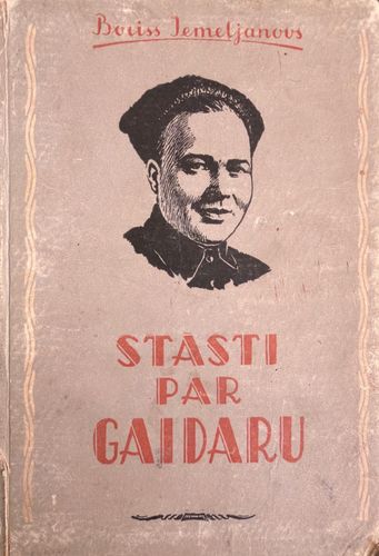 Stāsti par Gaidaru