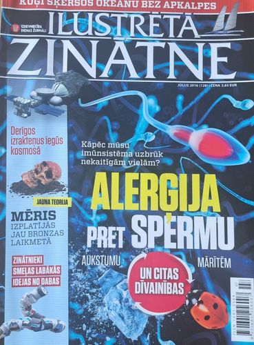 Ilustrētā zinātne 7/2016