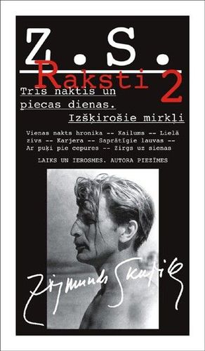 Raksti. Zigmunds Skujiņš - 2
