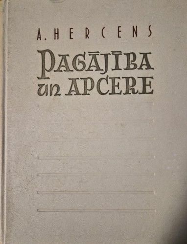 Pagājība un apcere I