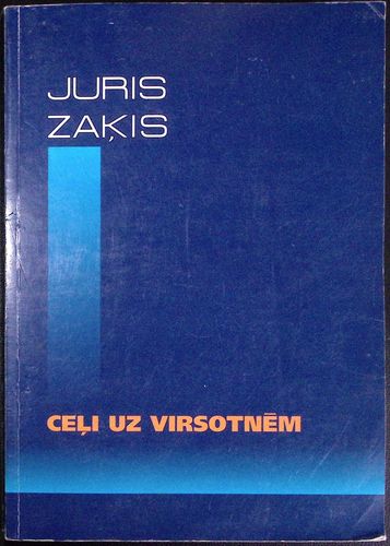 Ceļi uz virsotnēm
