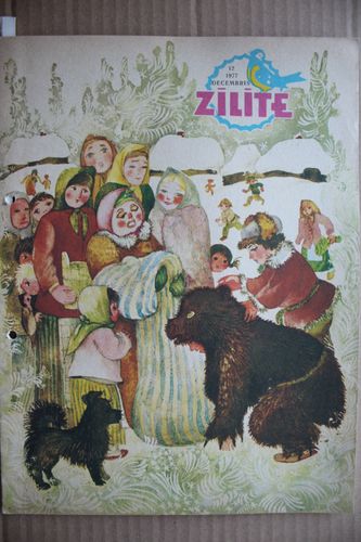 Zīlīte. 1977g. Nr. 12.