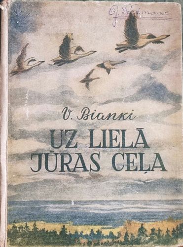 Uz lielā jūras ceļa 