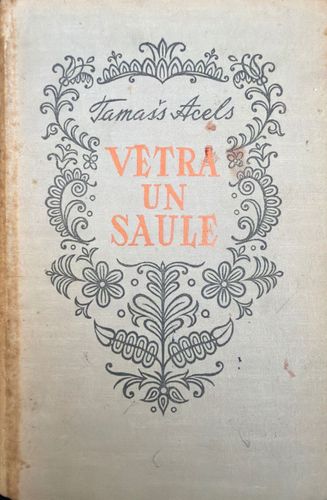 Vētra un saule