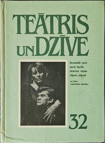 Teātris un dzīve 32