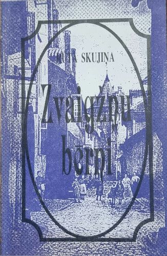 Zvaigžņu bērni