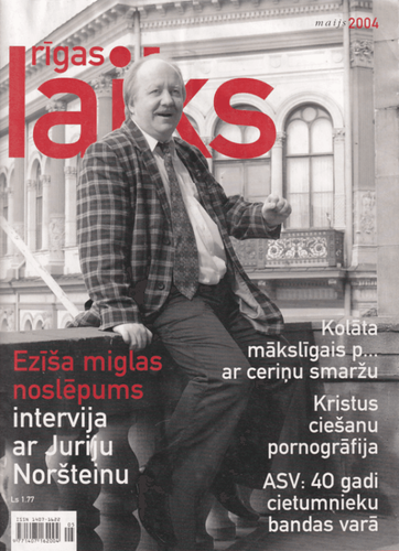 Rīgas laiks 2004 maijs