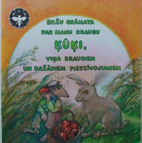 Bilžu grāmata par manu draugu Ķūķi, viņa draugiem un dažādiem piedzīvojumiem