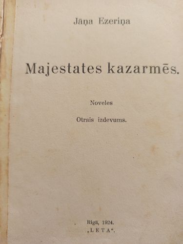 Majestātes kazarmēs