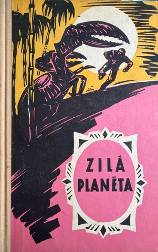 Zilā planēta