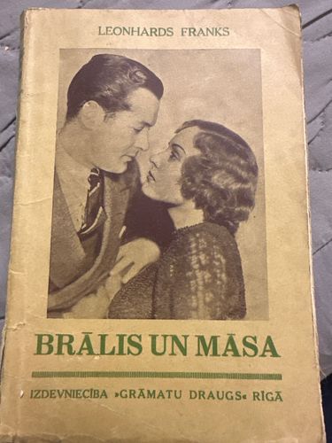 Brālis un māsa