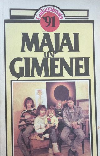 Mājai un ģimenei 1991