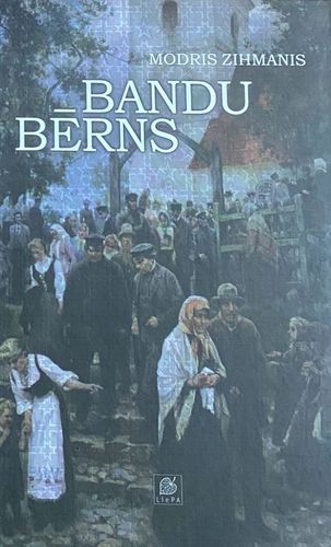 Bandu bērns