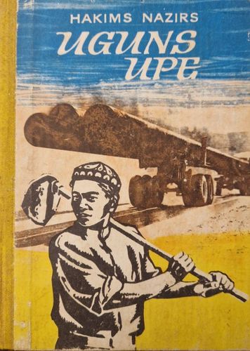 Uguns upe 