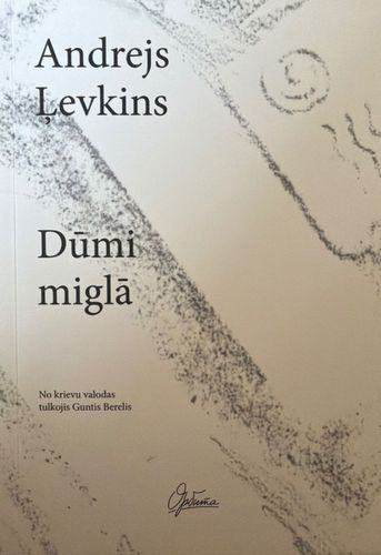 Dūmi miglā