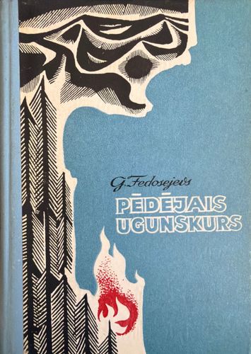 Pēdējais ugunskurs