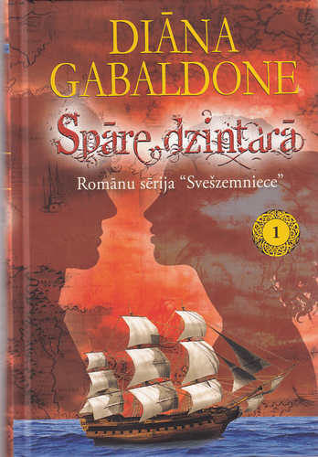 Spāre dzintarā 1