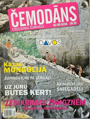 Čemodāns 2007/Nr.04