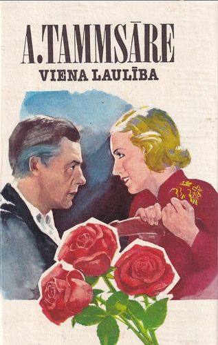 Viena laulība 