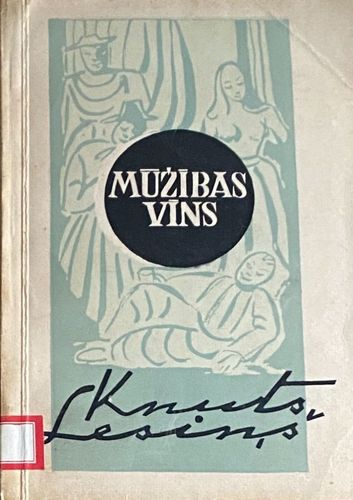 Mūžības vīns