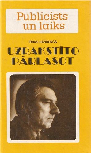 Uzrakstīto pārlasot