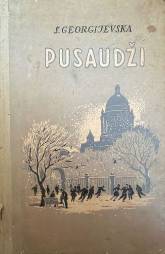 Pusaudži