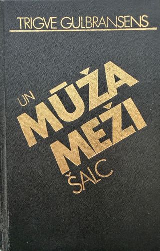 Un mūža meži šalc