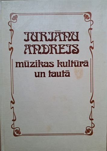 Jurjānu Andrejs mūzikas kultūrā un tautā