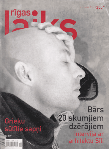 Rīgas laiks 2004 novembris