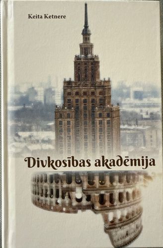 Divkosības akadēmija