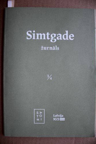 Simtgade. 2019g. Nr.1/4.