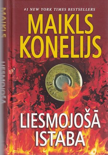 Liesmojošā istaba