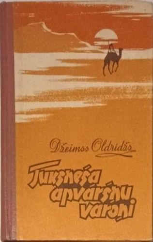 Tuksneša apvāršņu varoņi