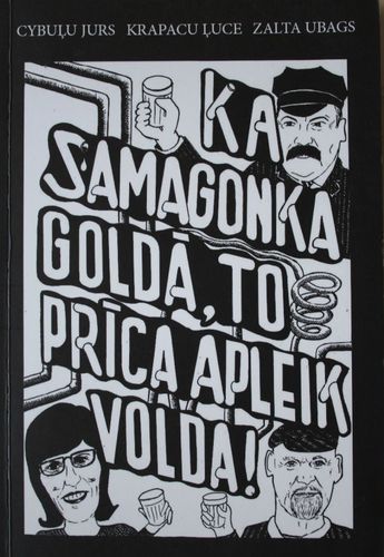 Ka samagonka goldā, to prīca apleik volda!