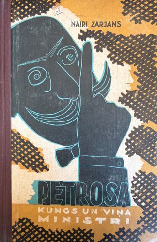 Petrosa kungs un viņa ministri