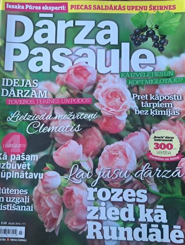 Dārza Pasaule 7/2016