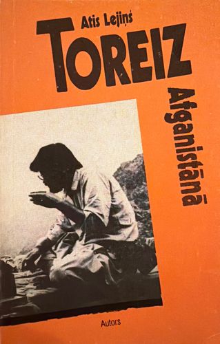 Toreiz Afganistānā