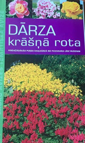 Dārza krāšņā rota