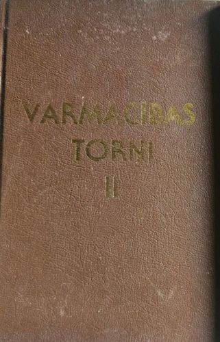 Varmācības torņi II daļa