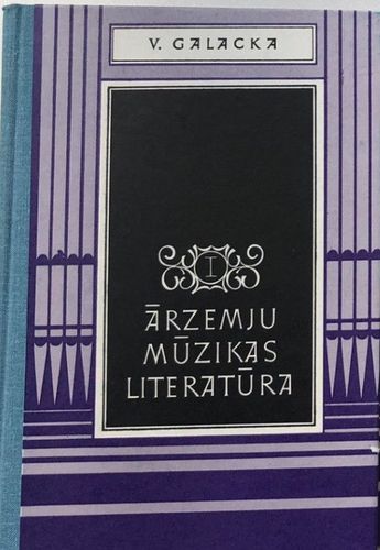 Ārzemju mūzikas literatūra I