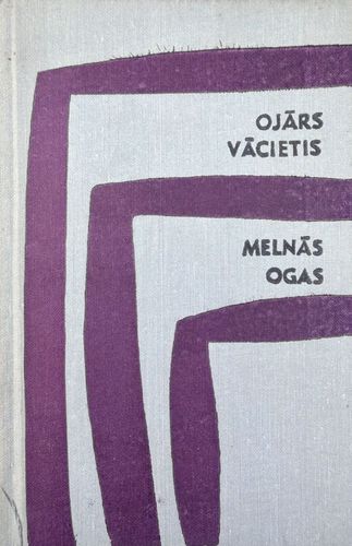 Melnās ogas