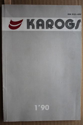 Karogs. 1990 g.Nr 1