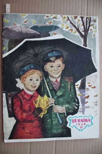 Bērnība. 1958g. Nr. 11